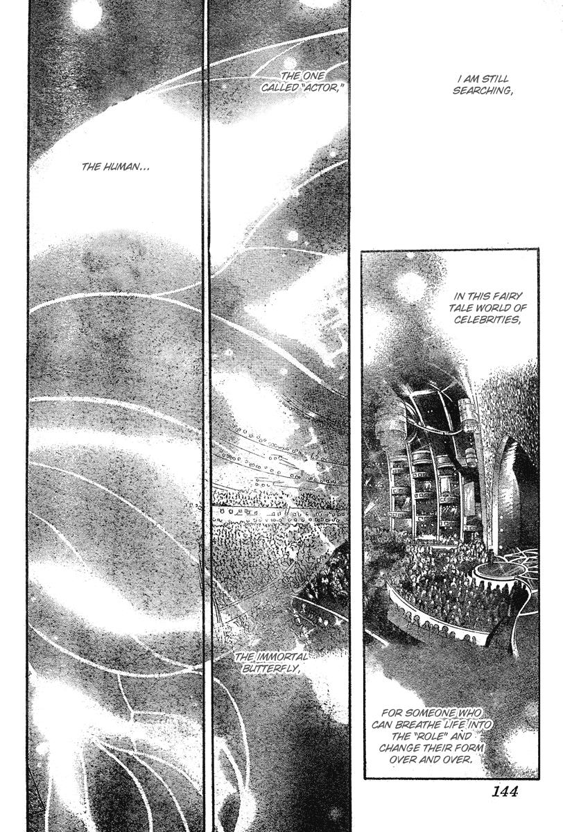 Read Skip Beat! ENGLISH Manga Online