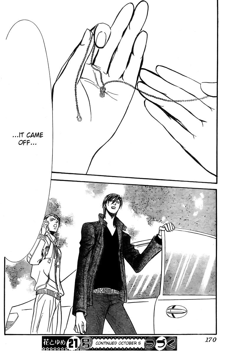 Read Skip Beat! ENGLISH Manga Online