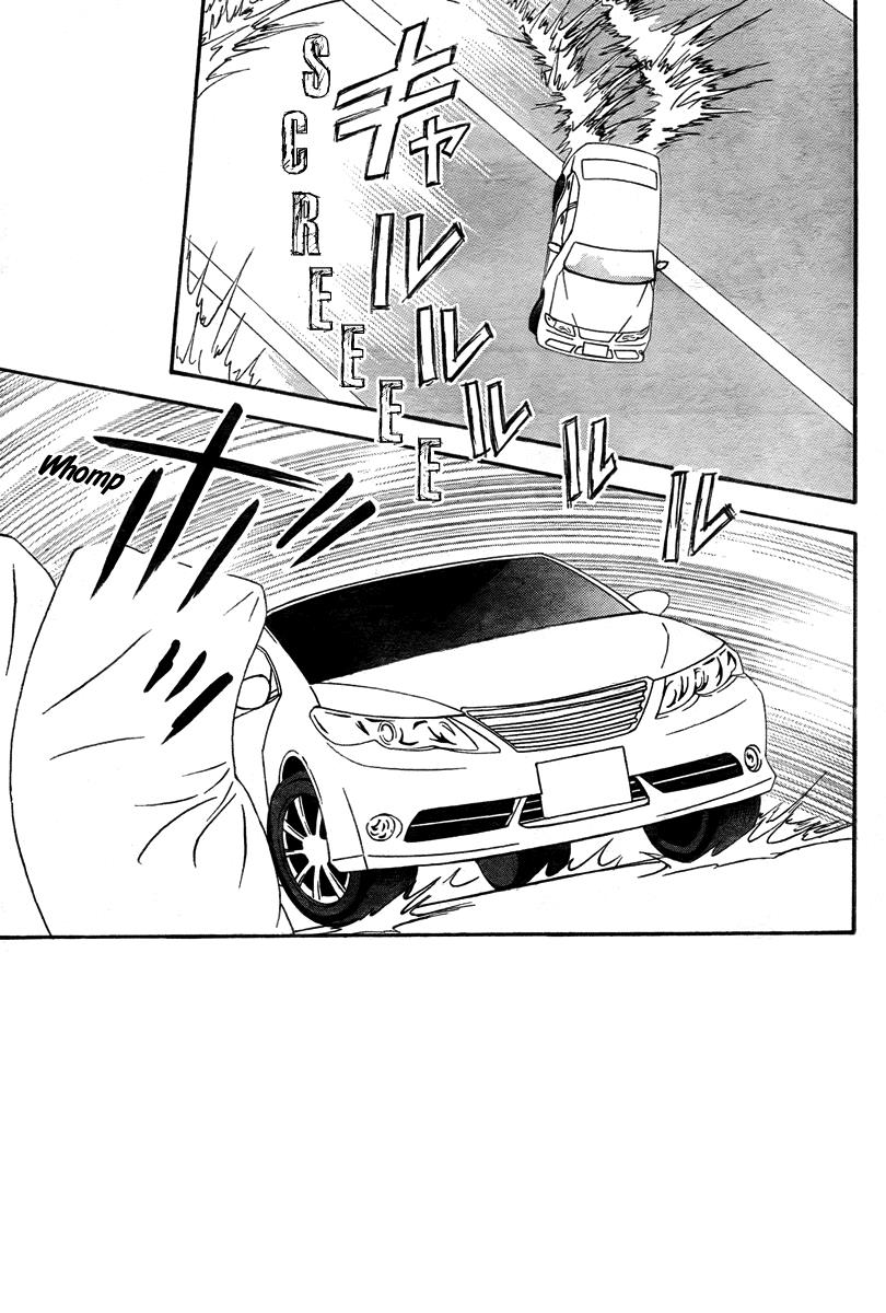 Read Skip Beat! ENGLISH Manga Online