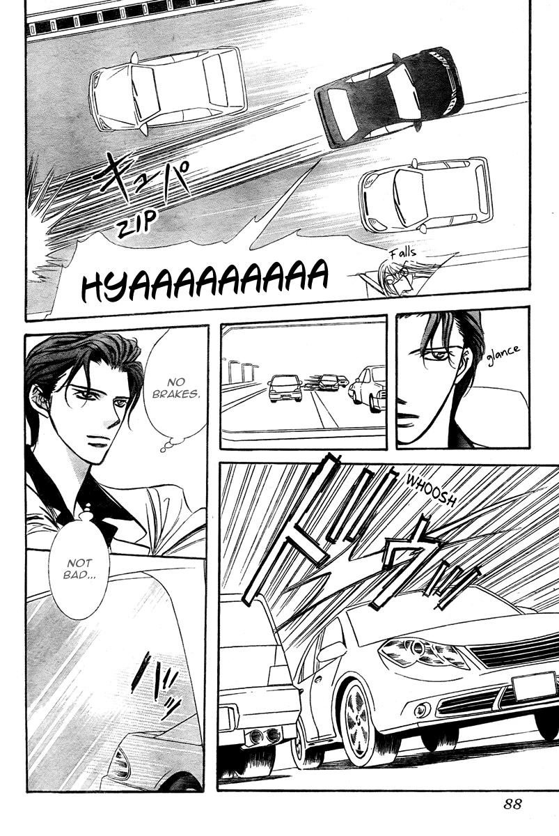 Read Skip Beat! ENGLISH Manga Online