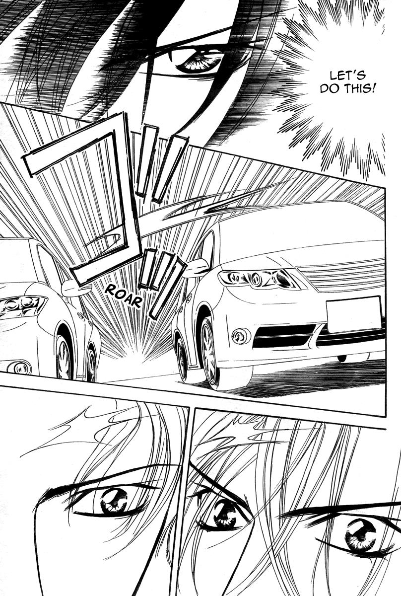 Read Skip Beat! ENGLISH Manga Online