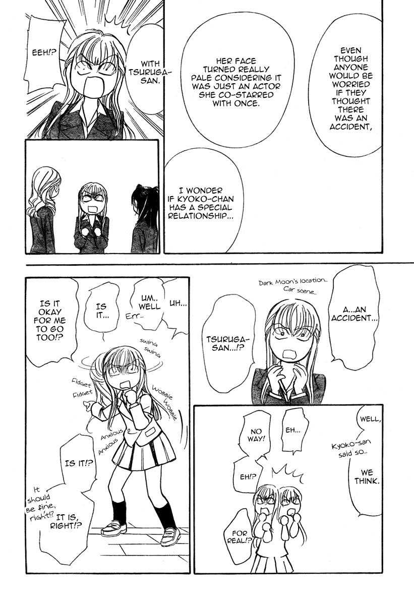 Read Skip Beat! ENGLISH Manga Online