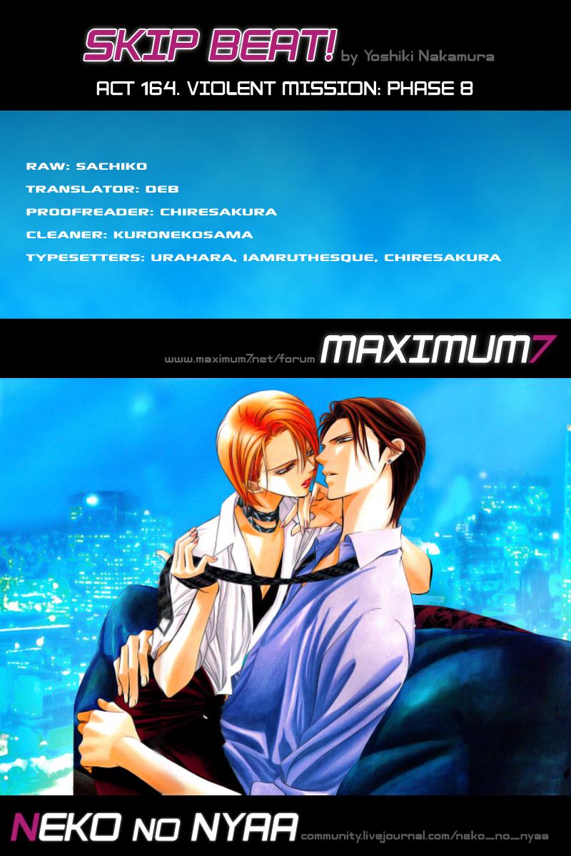Read Skip Beat! ENGLISH Manga Online