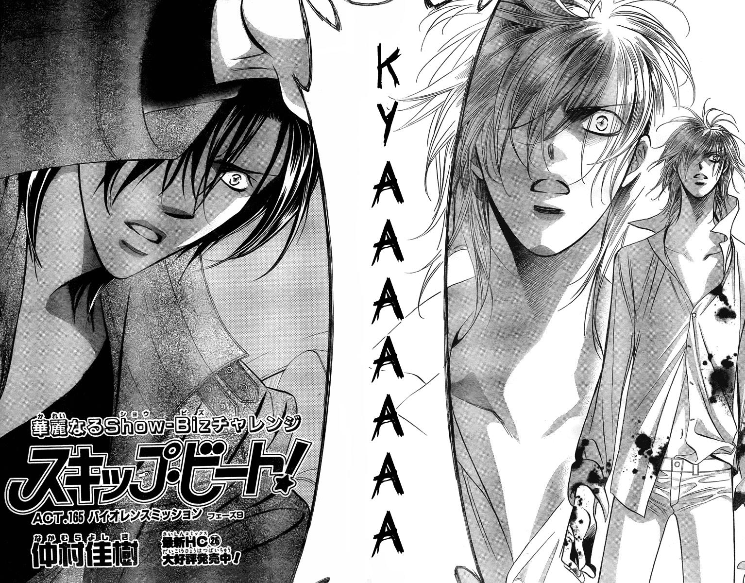 Read Skip Beat! ENGLISH Manga Online