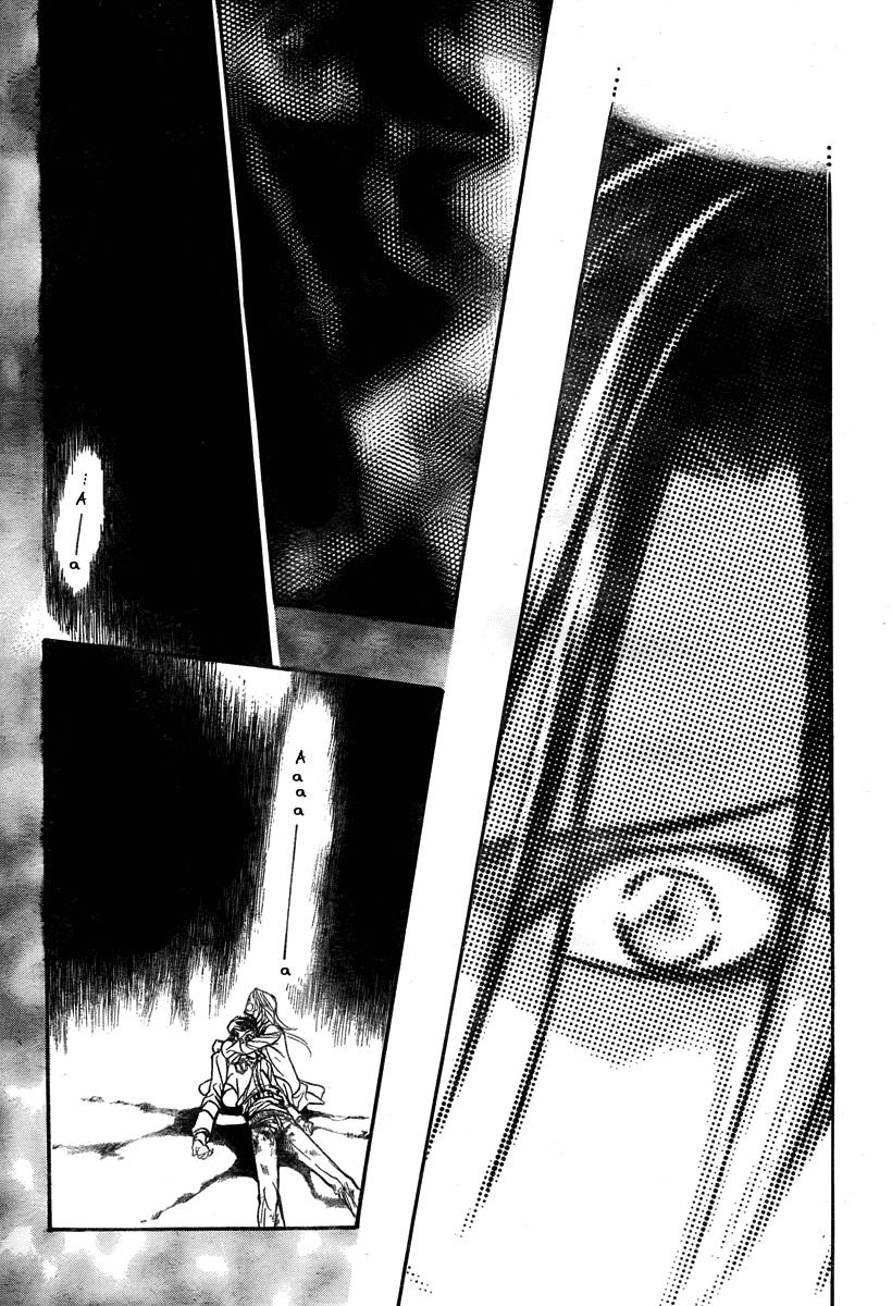 Read Skip Beat! ENGLISH Manga Online