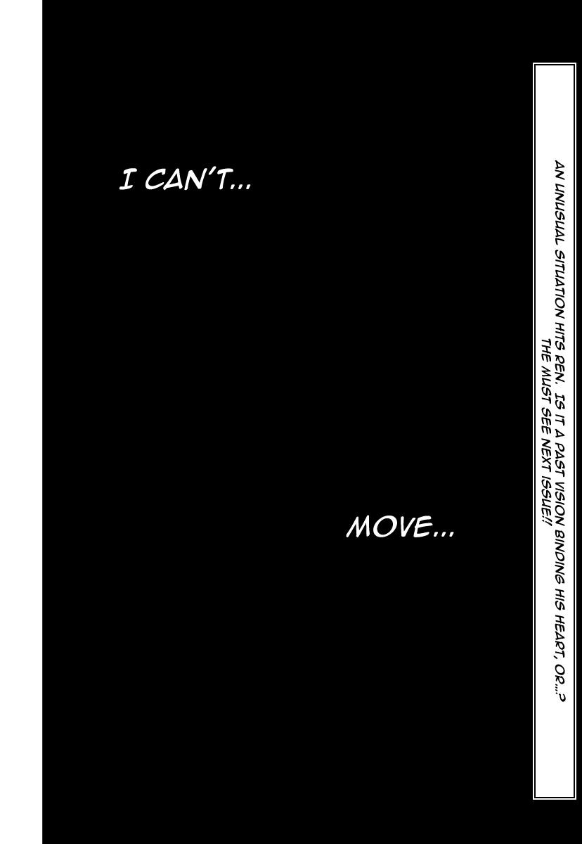 Read Skip Beat! ENGLISH Manga Online