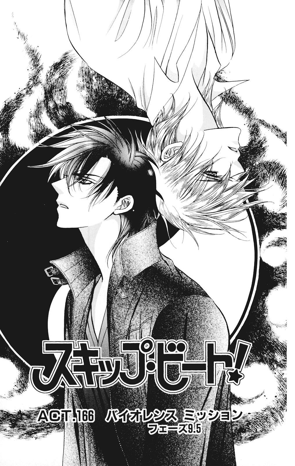 Read Skip Beat! ENGLISH Manga Online