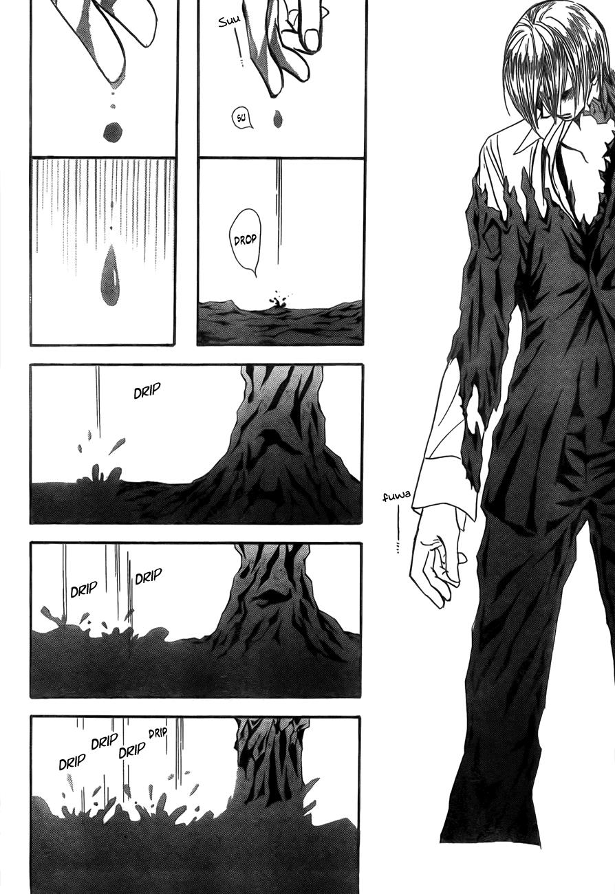 Read Skip Beat! ENGLISH Manga Online