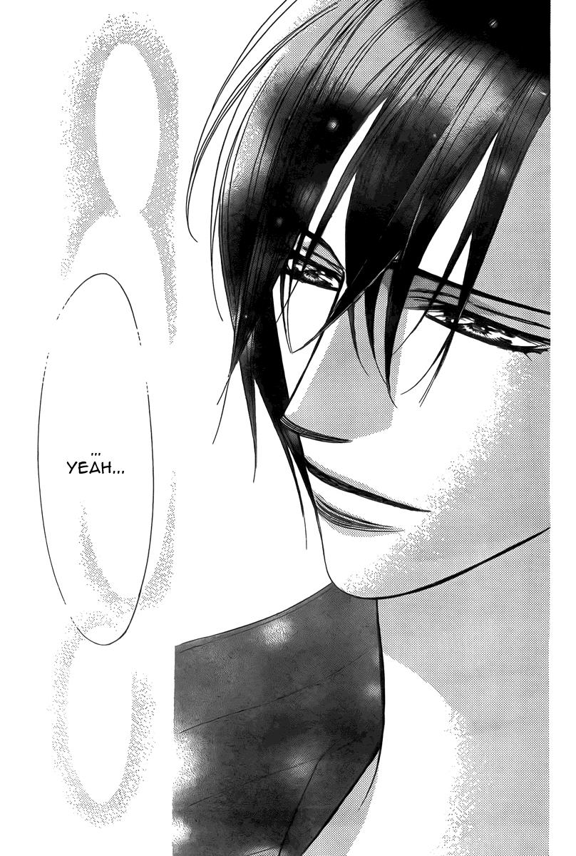 Read Skip Beat! ENGLISH Manga Online