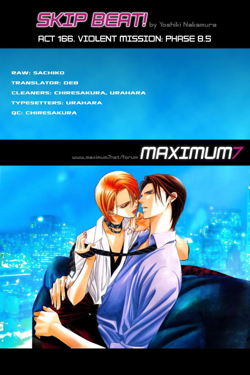 Read Skip Beat! ENGLISH Manga Online