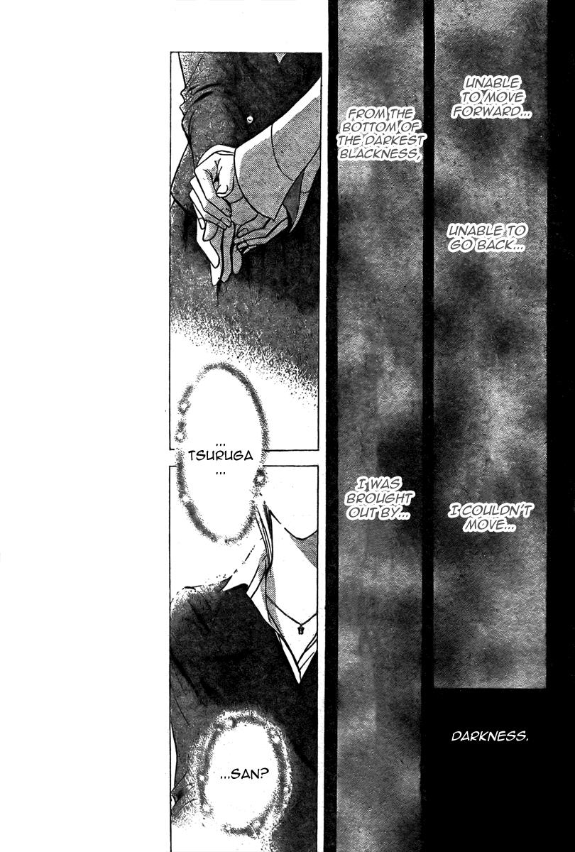 Read Skip Beat! ENGLISH Manga Online