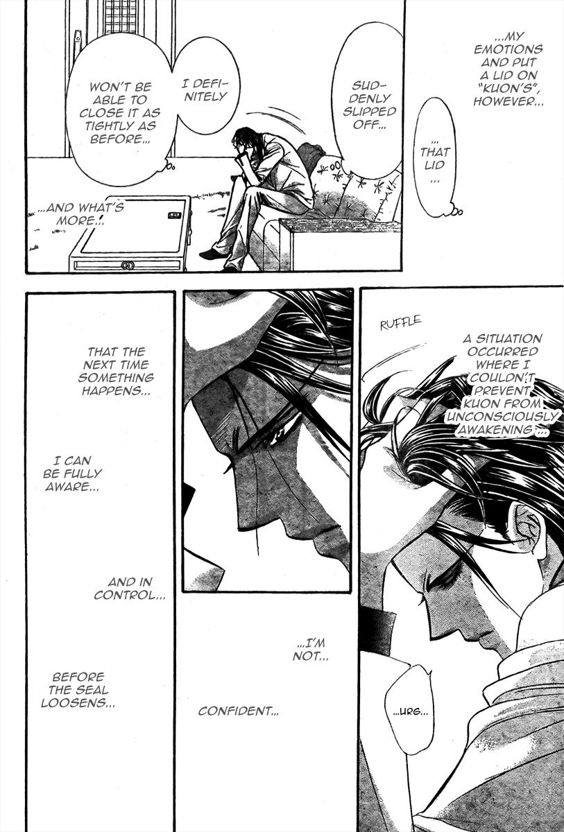 Read Skip Beat! ENGLISH Manga Online