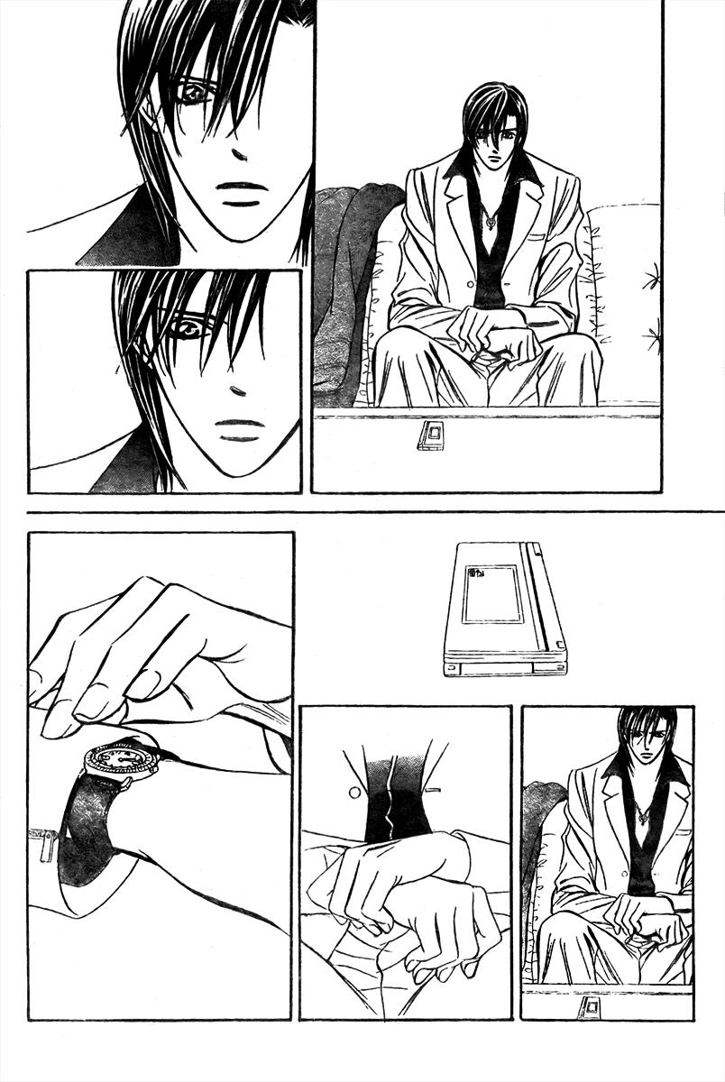 Read Skip Beat! ENGLISH Manga Online