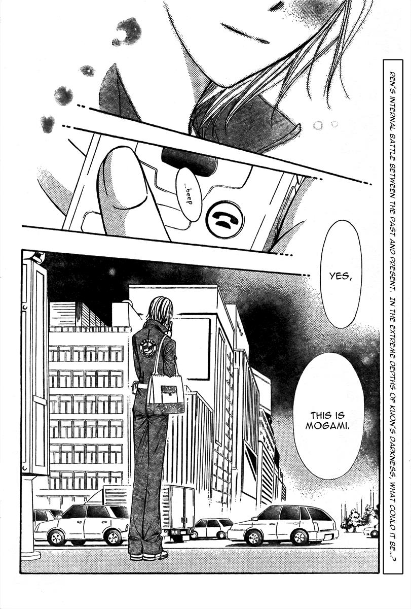 Read Skip Beat! ENGLISH Manga Online