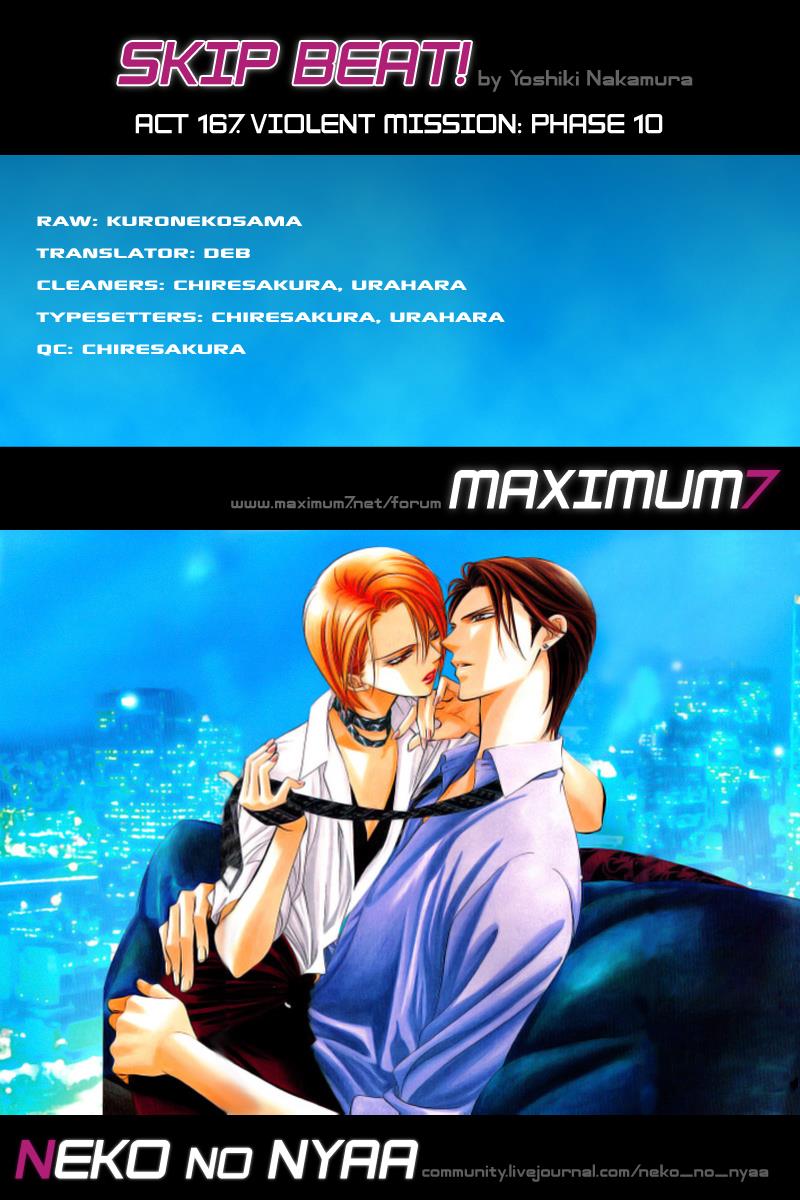 Read Skip Beat! ENGLISH Manga Online