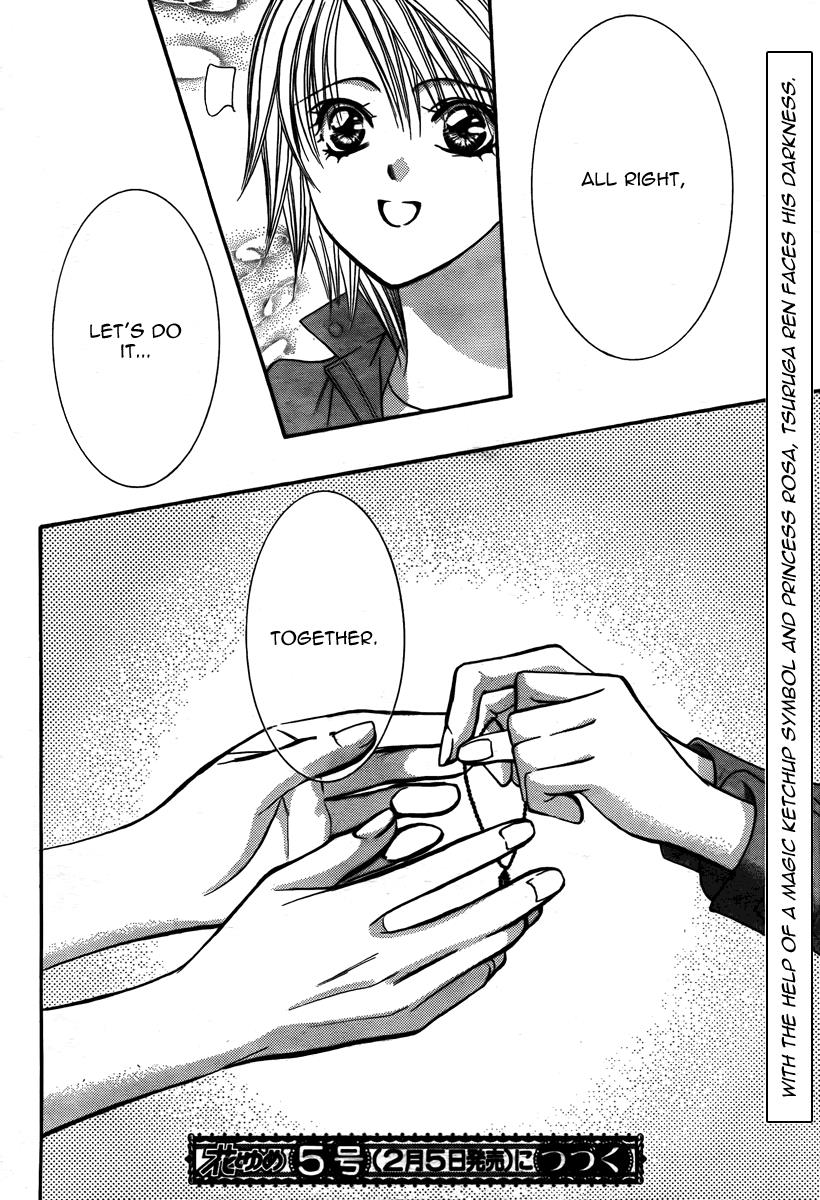 Read Skip Beat! ENGLISH Manga Online