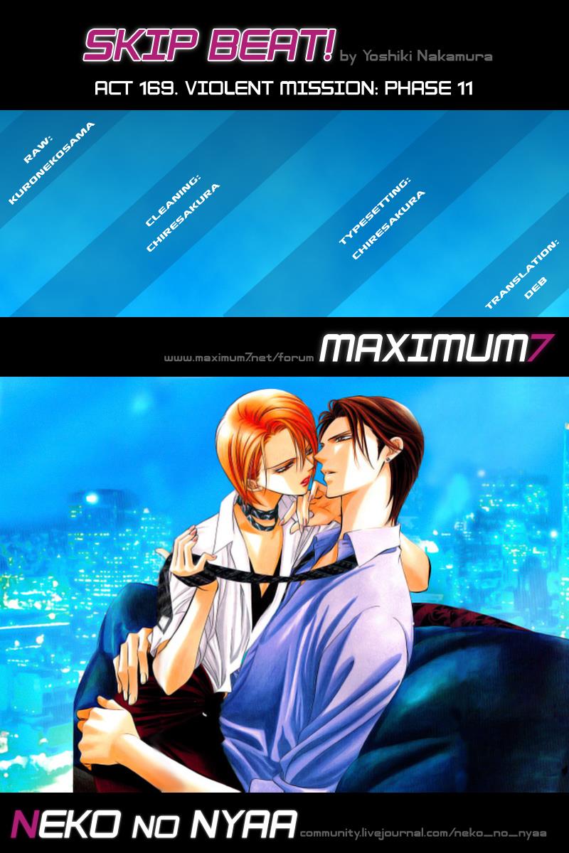 Read Skip Beat! ENGLISH Manga Online