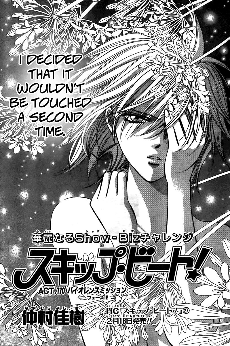 Read Skip Beat! ENGLISH Manga Online