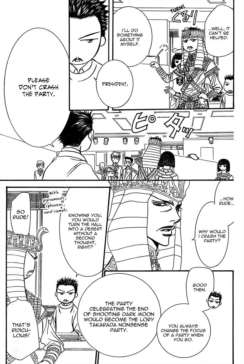 Read Skip Beat! ENGLISH Manga Online