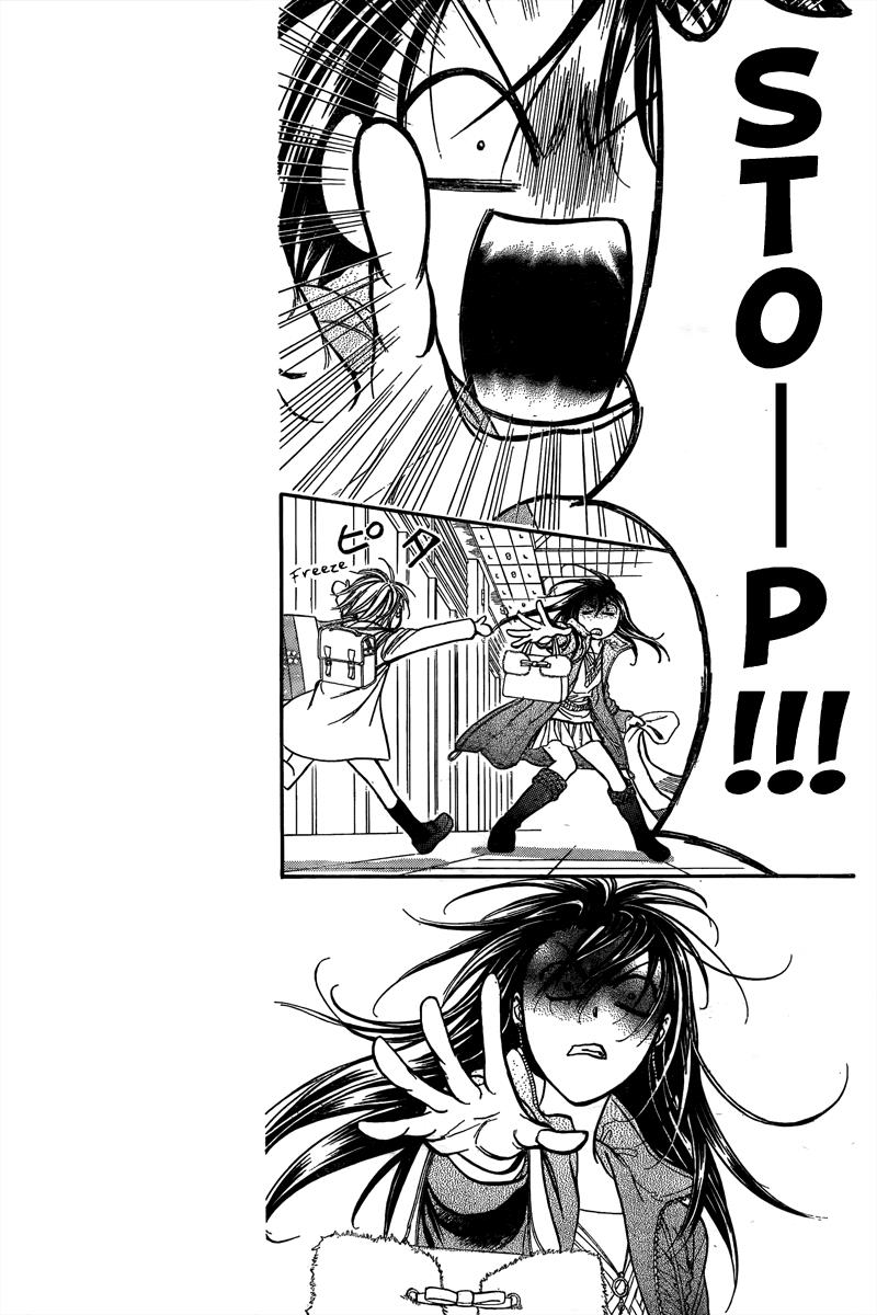 Read Skip Beat! ENGLISH Manga Online