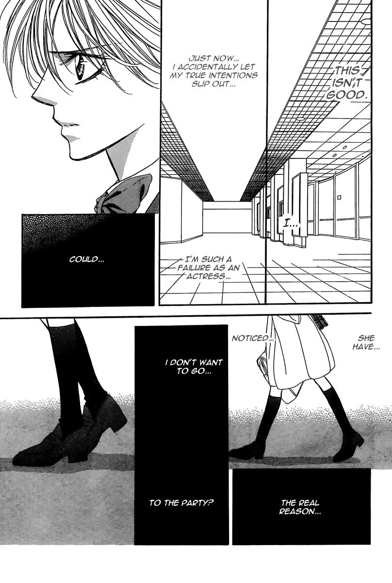 Read Skip Beat! ENGLISH Manga Online