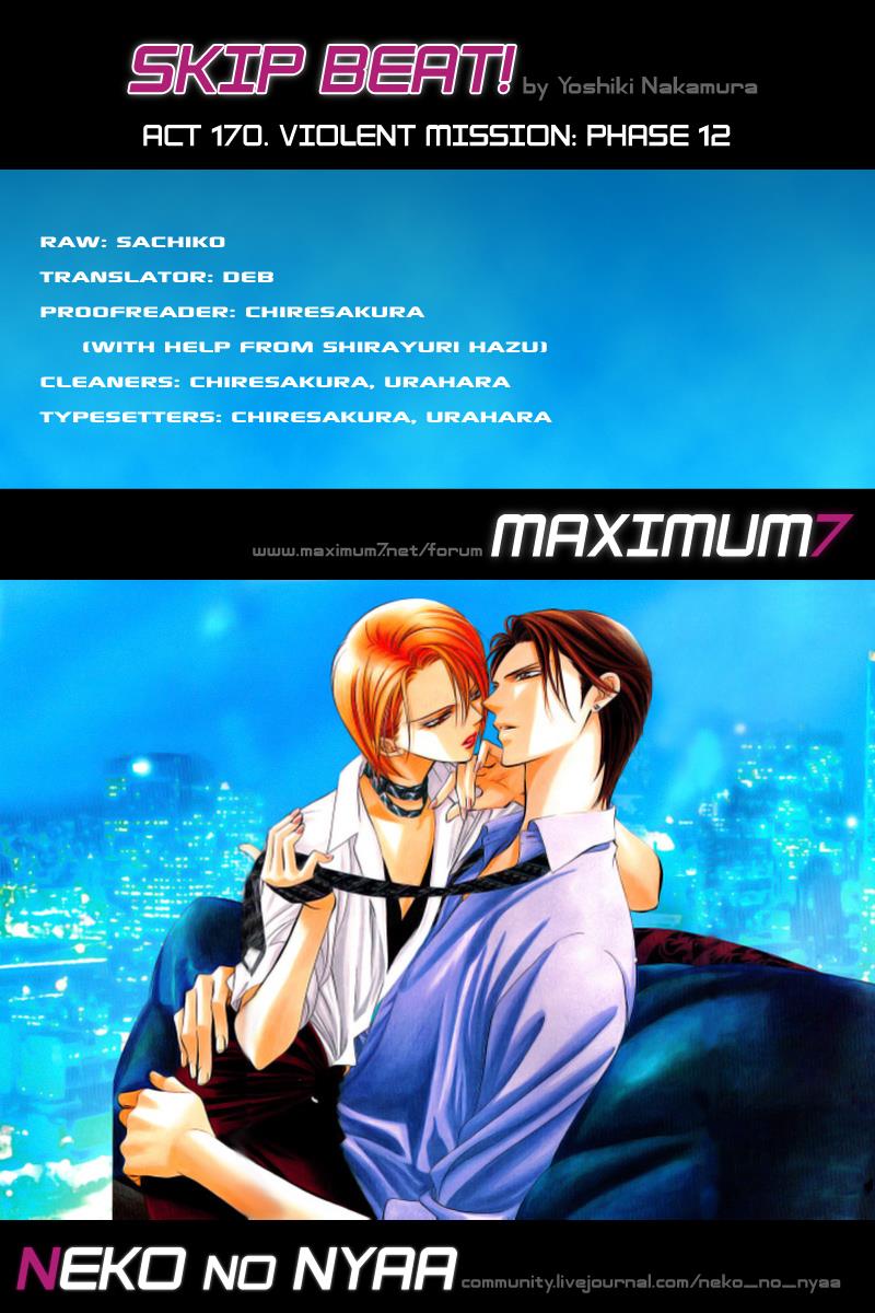 Read Skip Beat! ENGLISH Manga Online