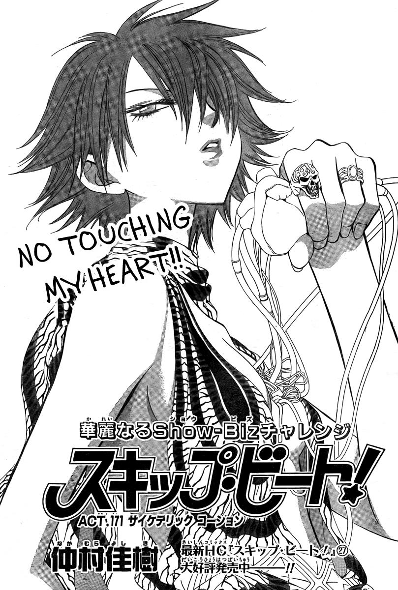 Read Skip Beat! ENGLISH Manga Online