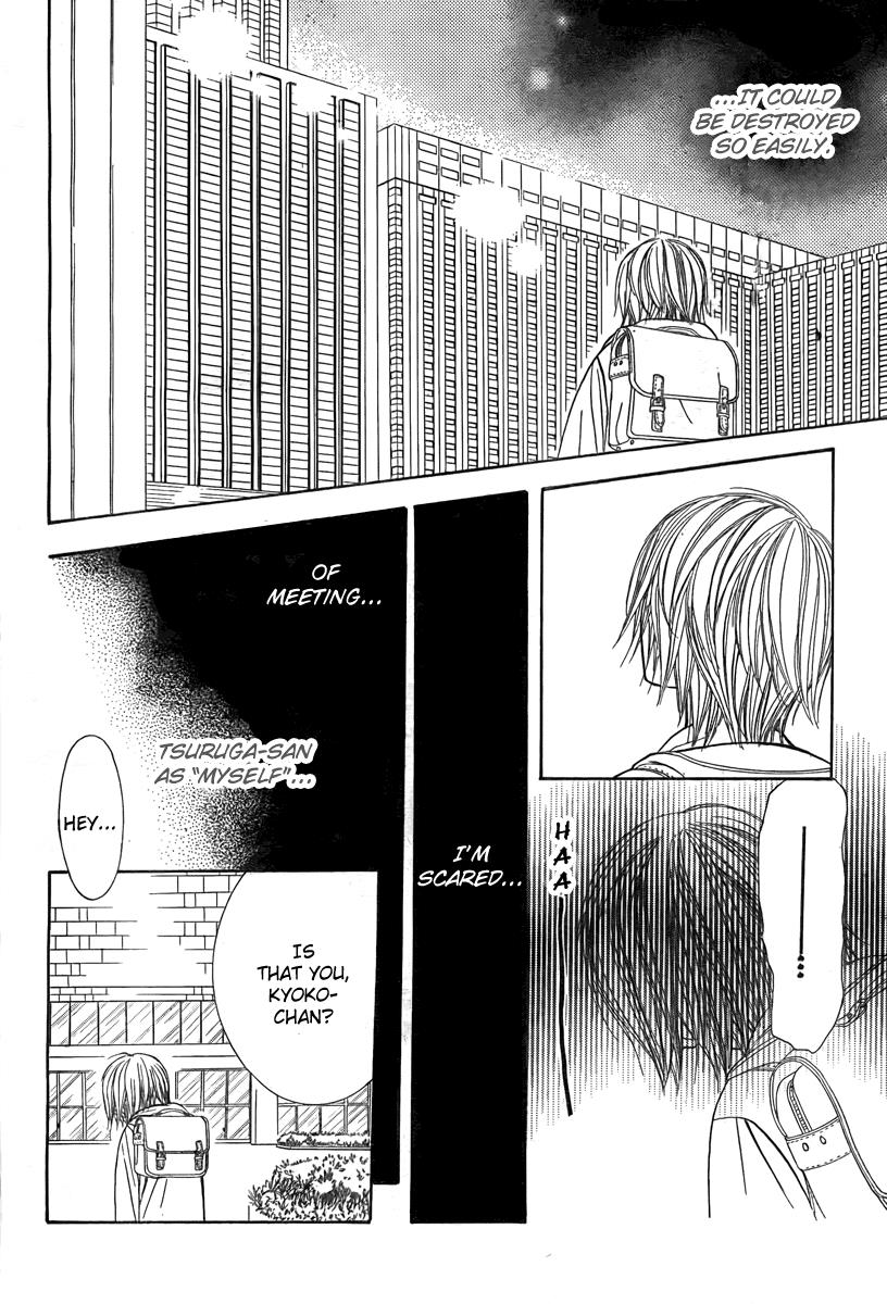 Read Skip Beat! ENGLISH Manga Online