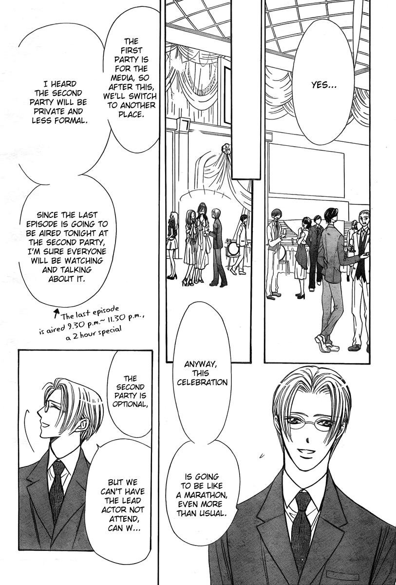 Read Skip Beat! ENGLISH Manga Online