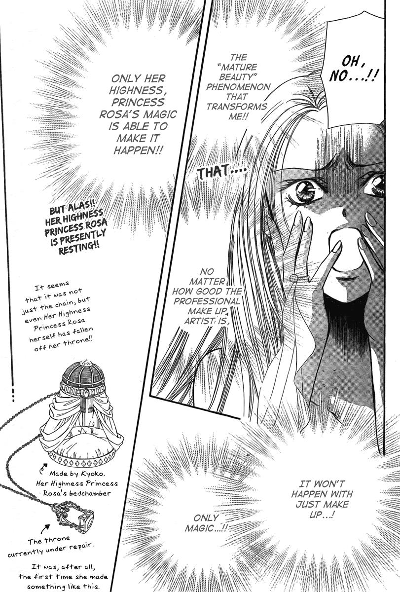 Read Skip Beat! ENGLISH Manga Online
