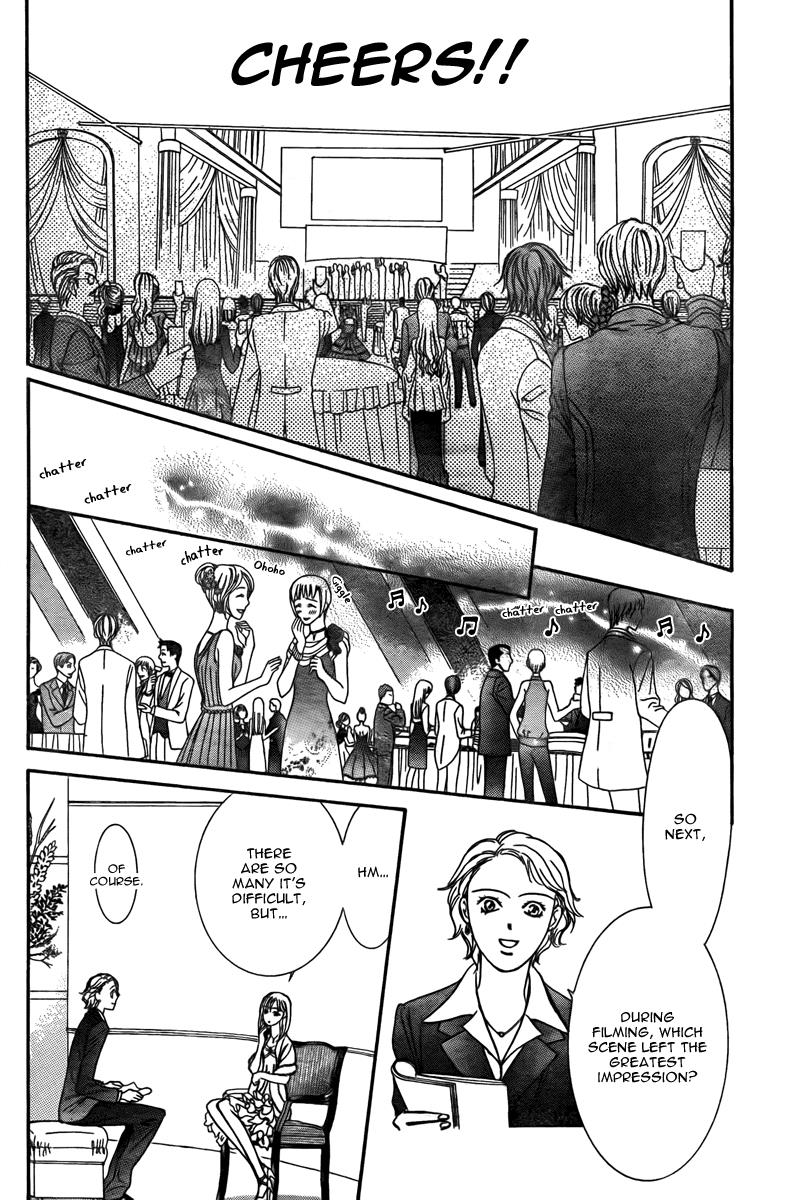 Read Skip Beat! ENGLISH Manga Online