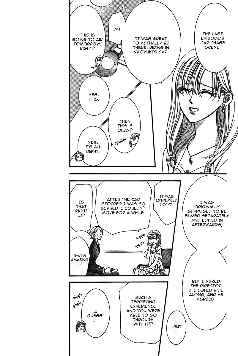 Read Skip Beat! ENGLISH Manga Online