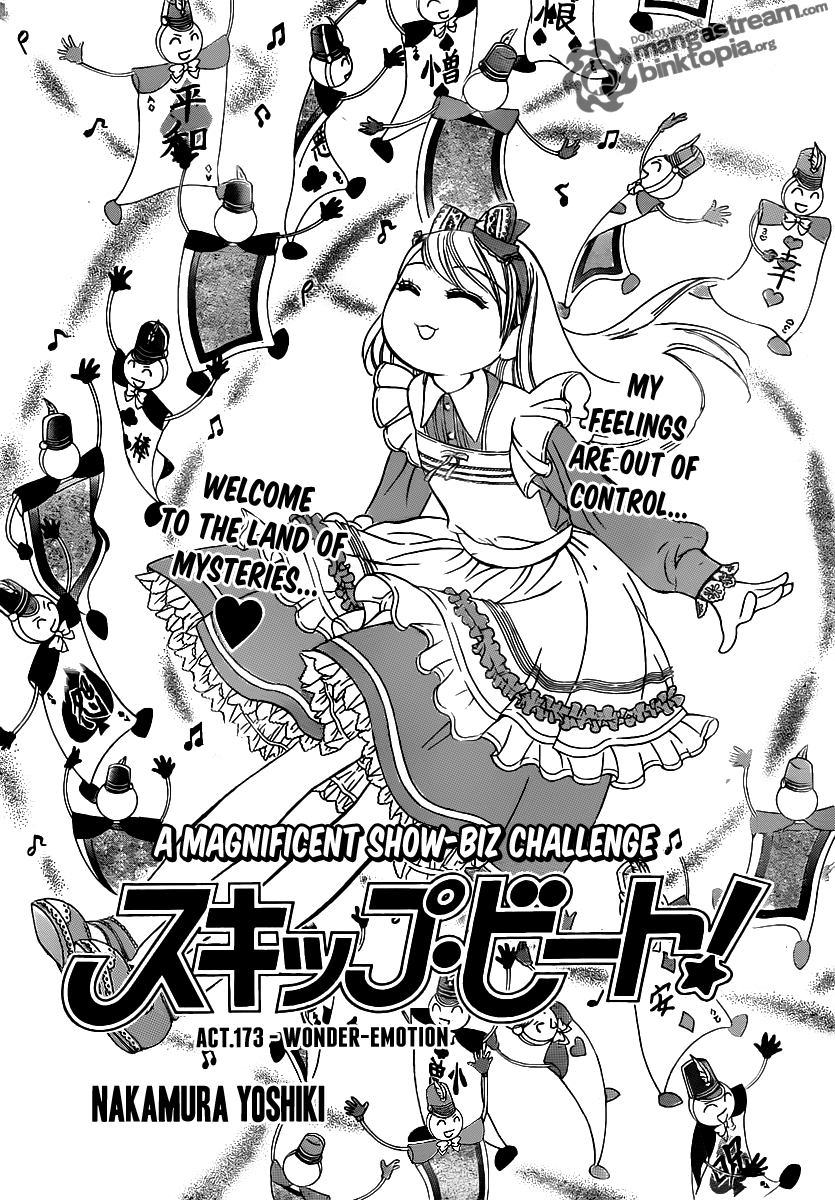 Read Skip Beat! ENGLISH Manga Online