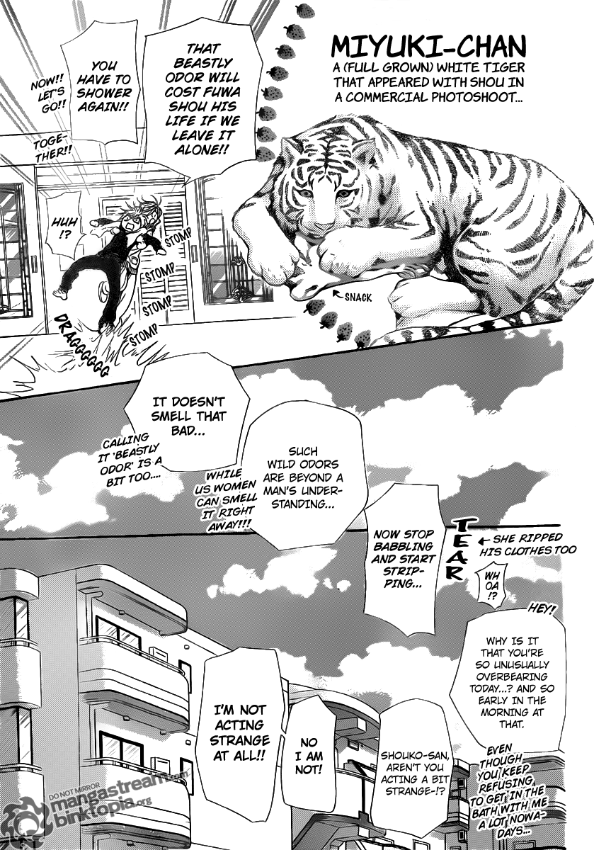 Read Skip Beat! ENGLISH Manga Online