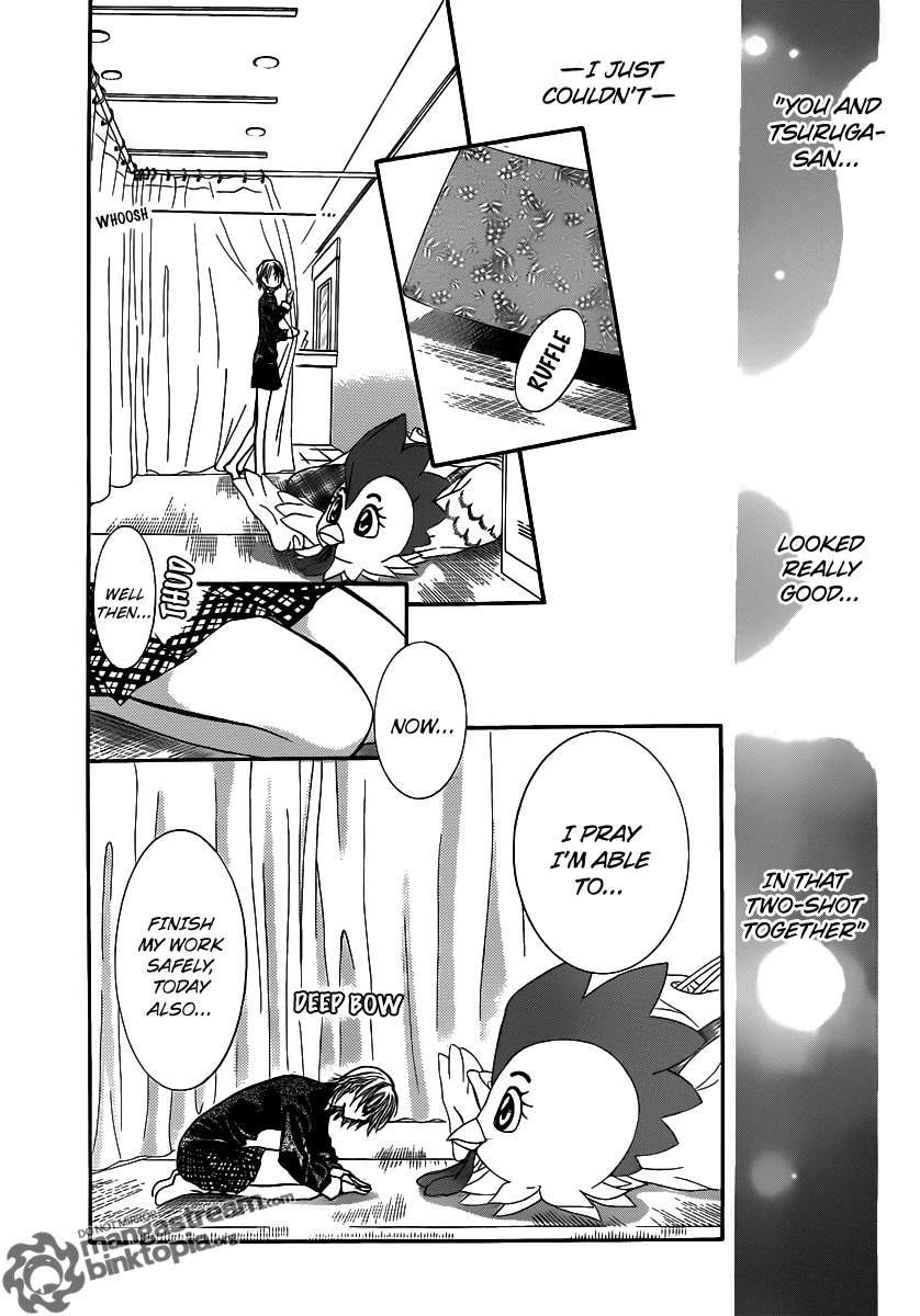 Read Skip Beat! ENGLISH Manga Online