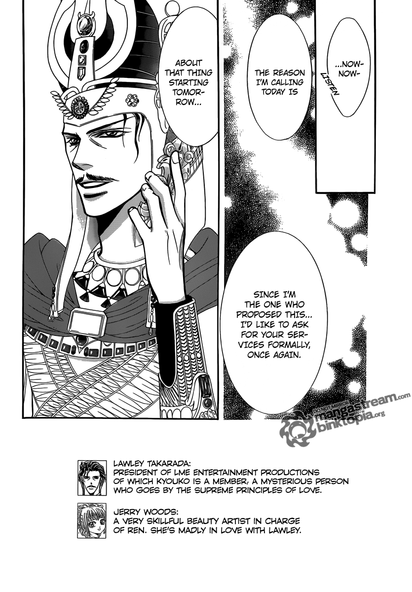 Read Skip Beat! ENGLISH Manga Online