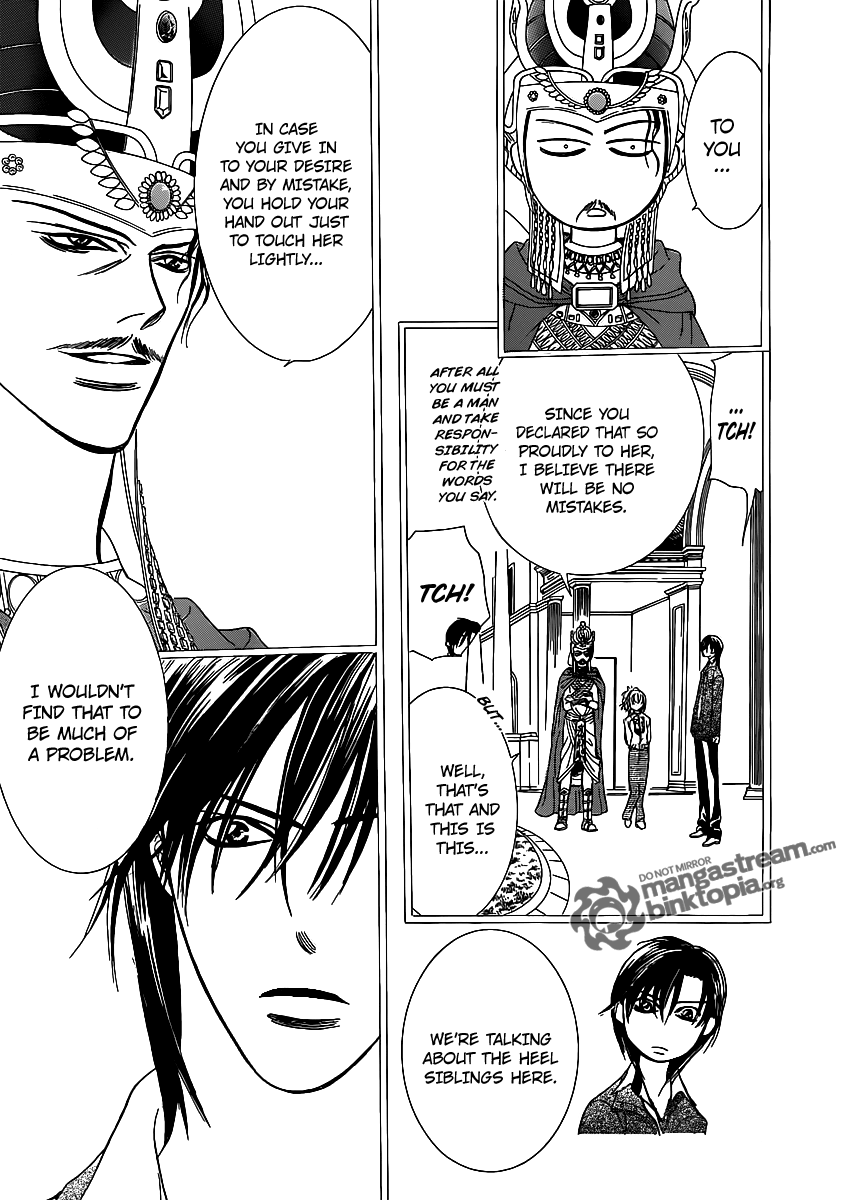 Read Skip Beat! ENGLISH Manga Online