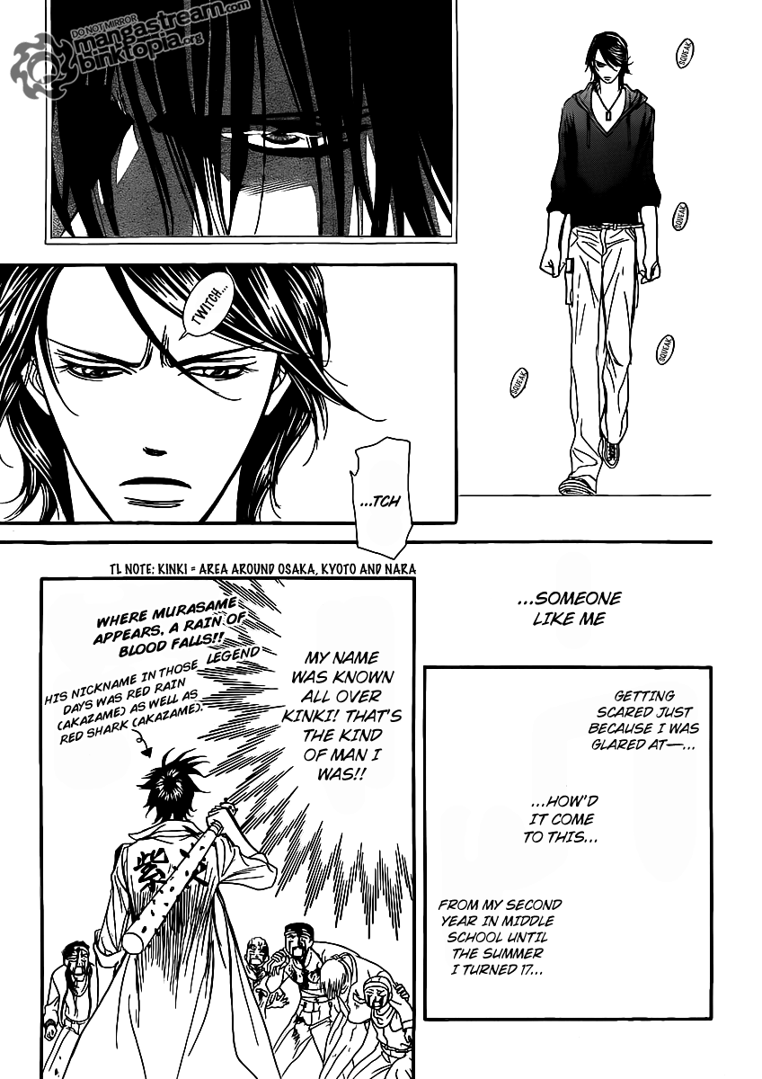 Read Skip Beat! ENGLISH Manga Online