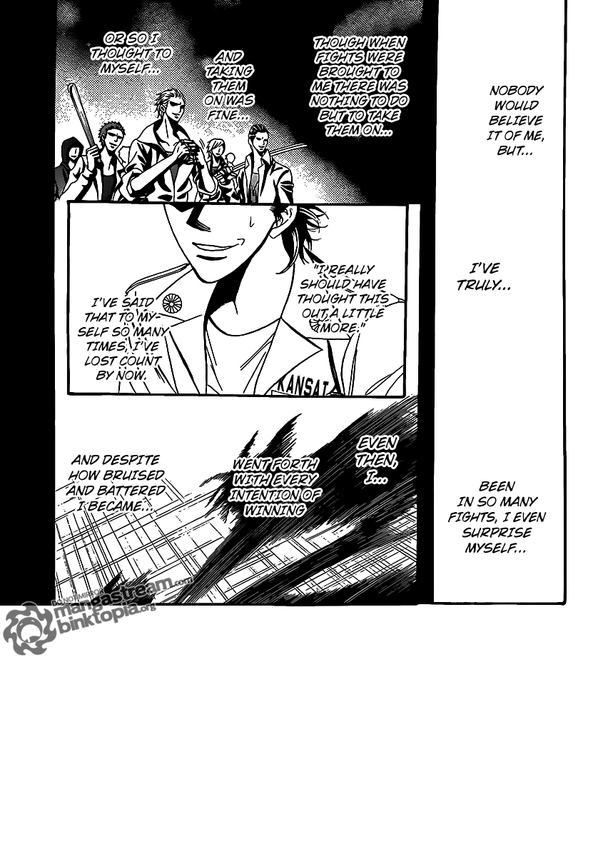 Read Skip Beat! ENGLISH Manga Online