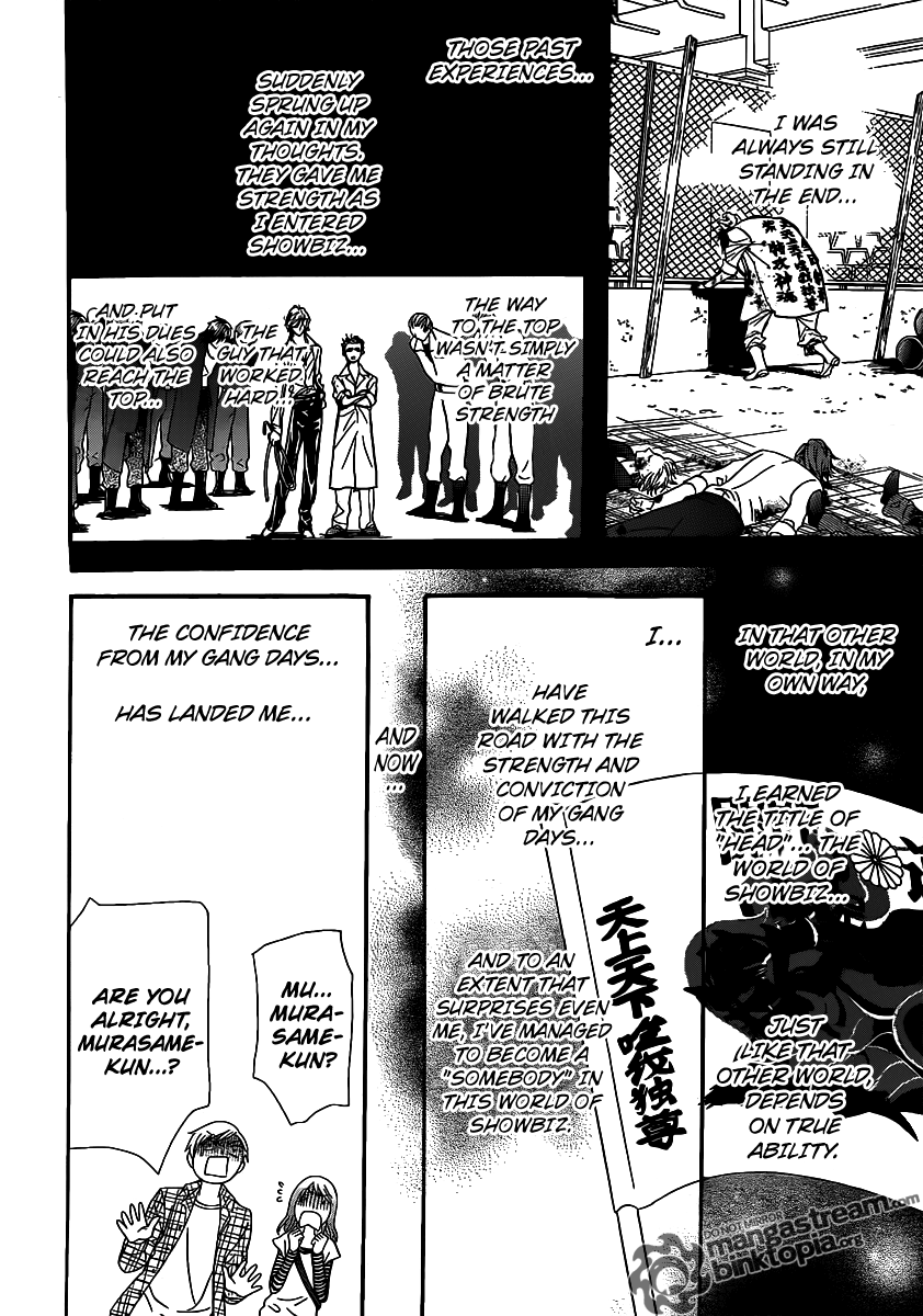 Read Skip Beat! ENGLISH Manga Online