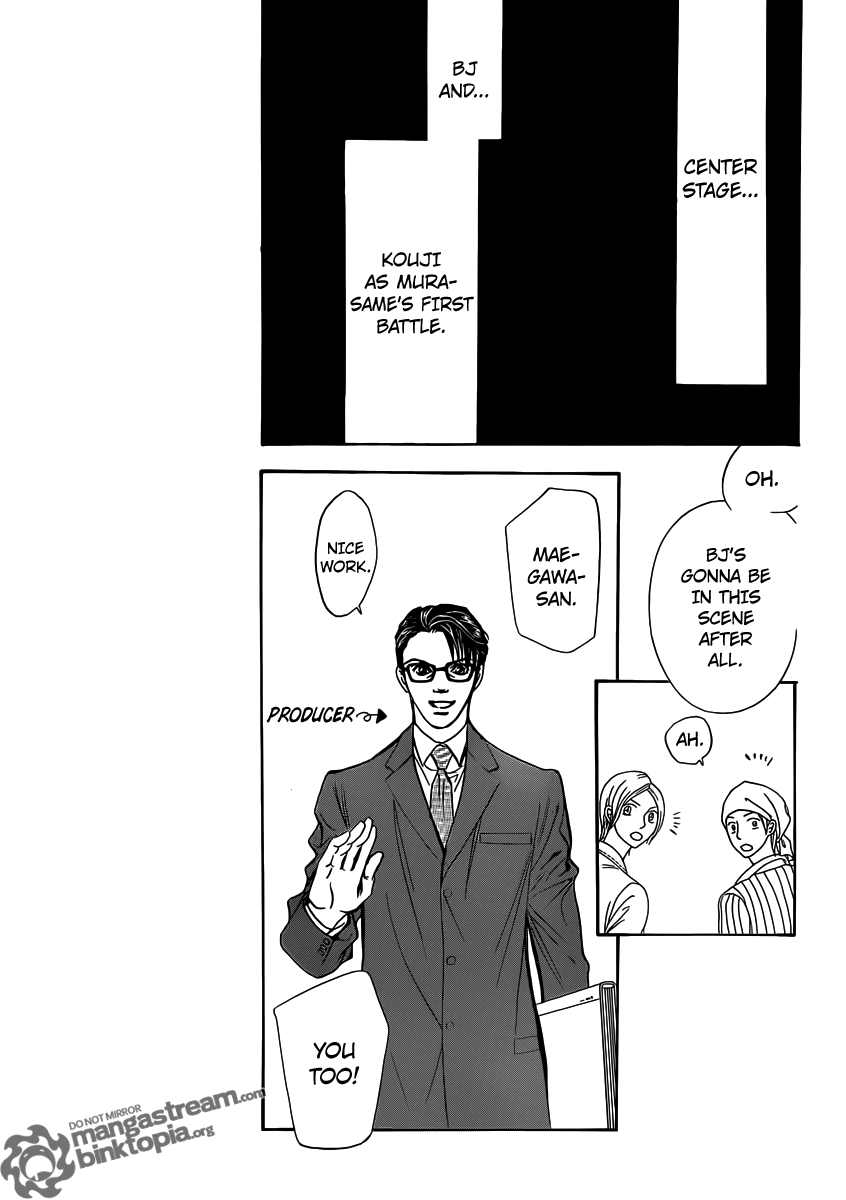 Read Skip Beat! ENGLISH Manga Online