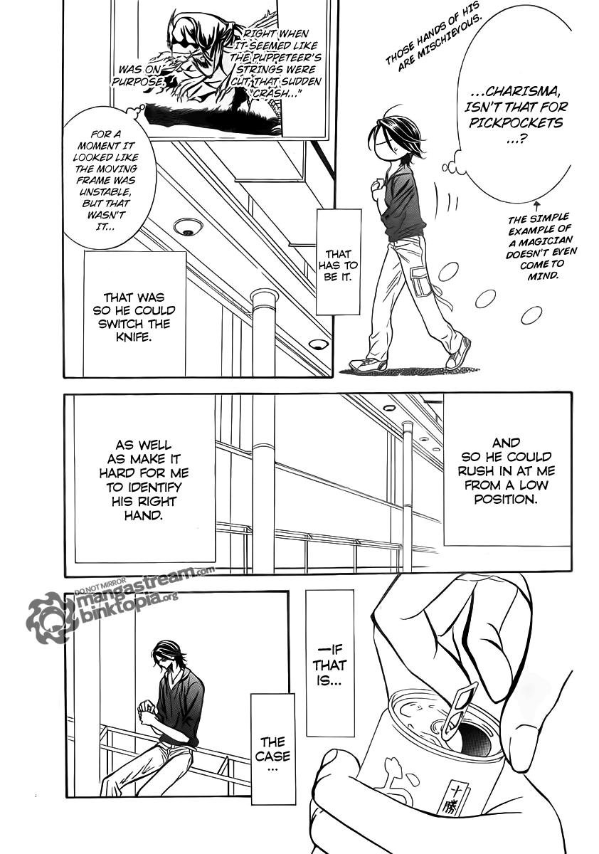 Read Skip Beat! ENGLISH Manga Online