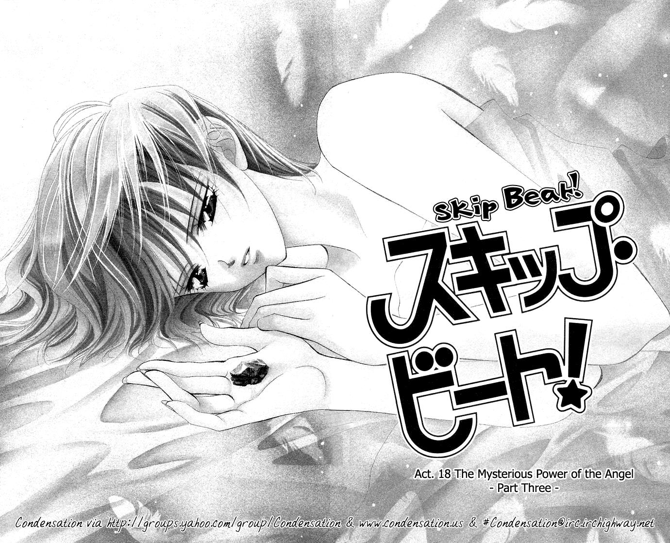 Read Skip Beat! ENGLISH Manga Online