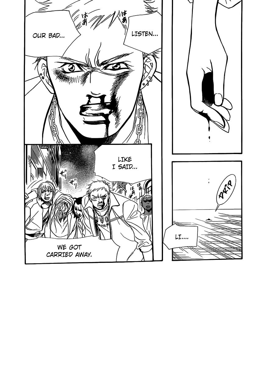 Read Skip Beat! ENGLISH Manga Online