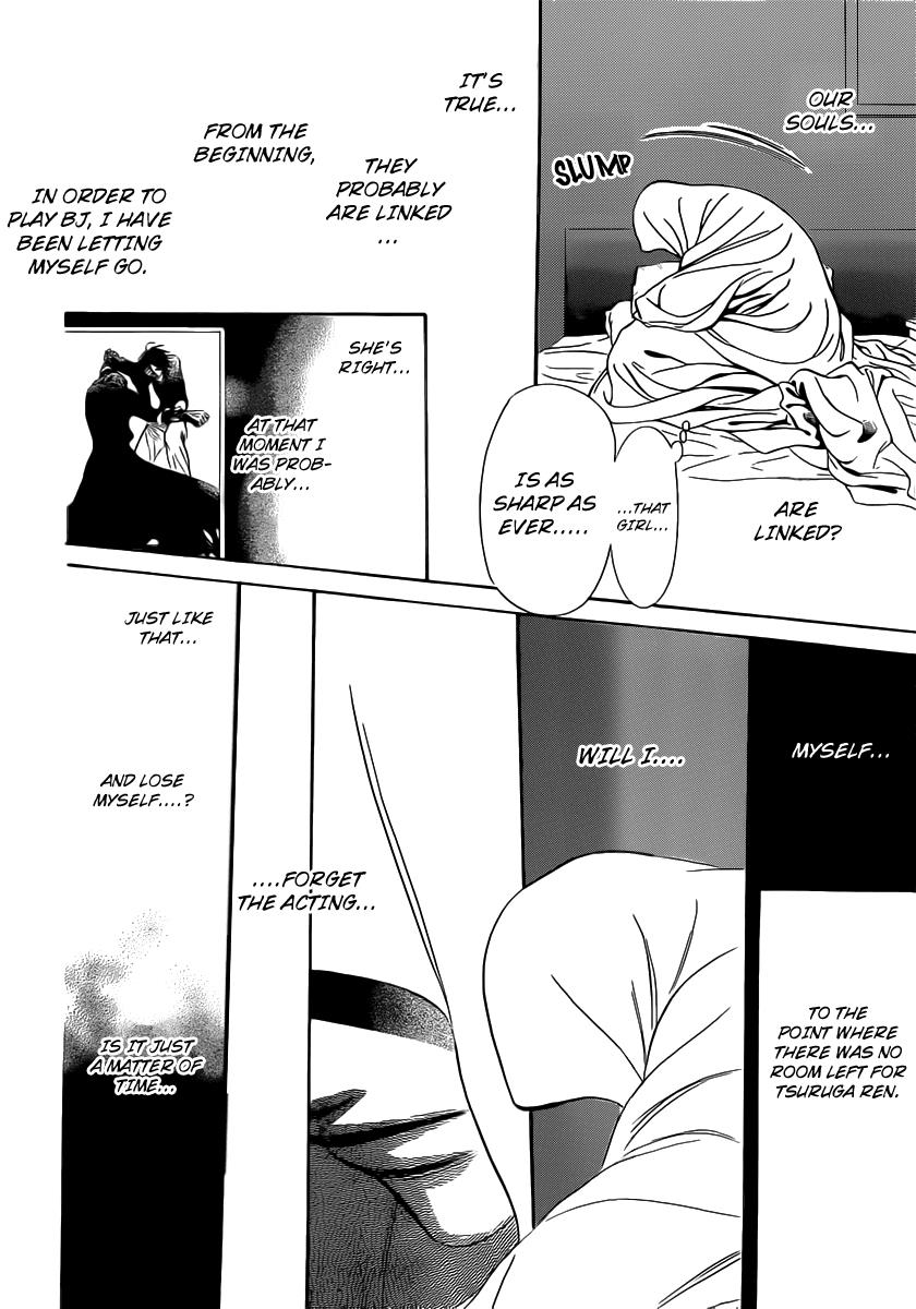 Read Skip Beat! ENGLISH Manga Online