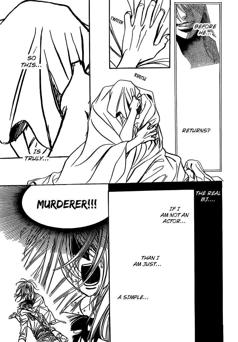 Read Skip Beat! ENGLISH Manga Online