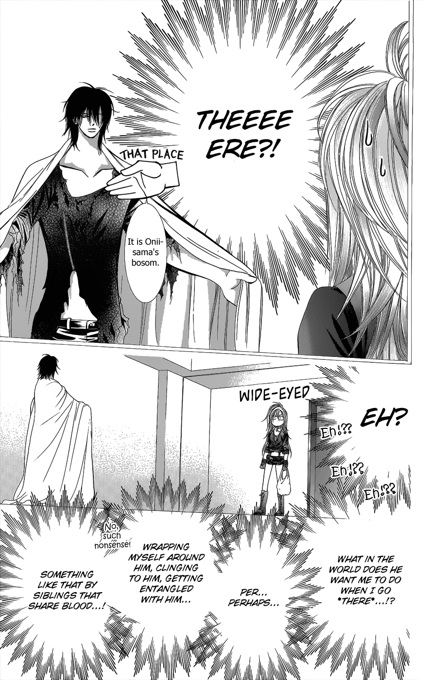 Read Skip Beat! ENGLISH Manga Online