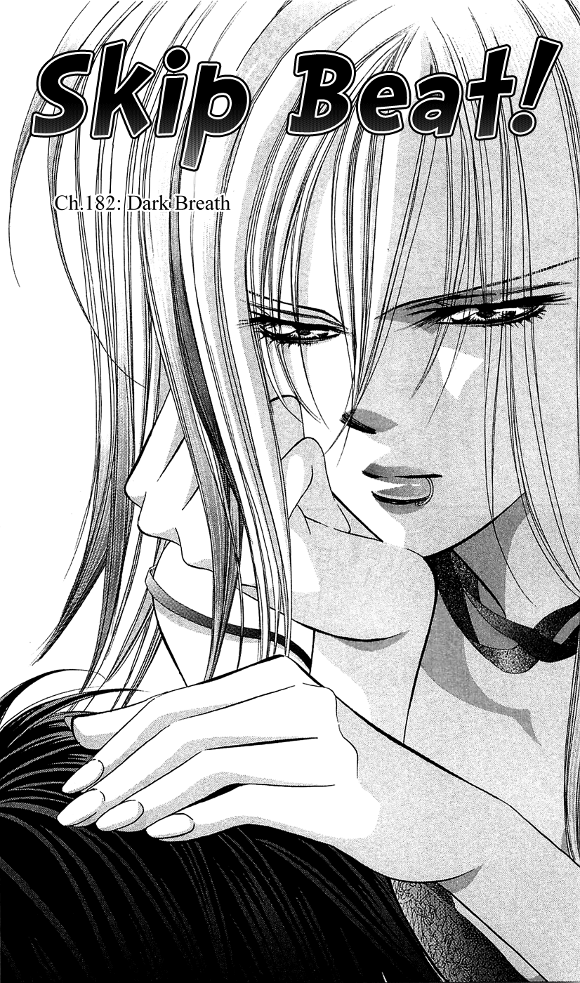 Read Skip Beat! ENGLISH Manga Online