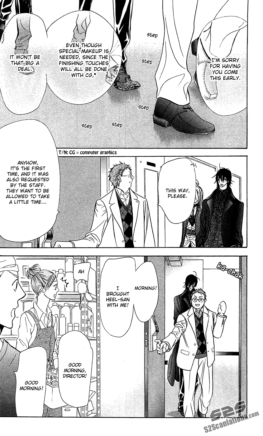 Read Skip Beat! ENGLISH Manga Online