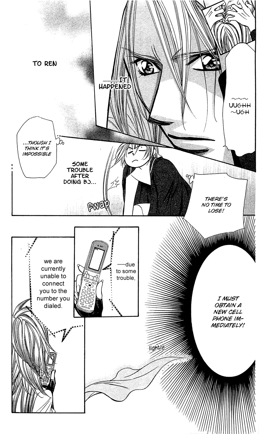 Read Skip Beat! ENGLISH Manga Online